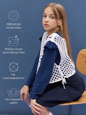 Жилет вязаный сетка детский Amarobaby MESH, цвет белый