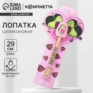 Лопатка силиконовая «Приятного аппетита», 21.9x41.9 см