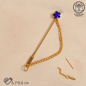 Булавка «Цветок» мини с цепочкой, МИКС, 5.7 см