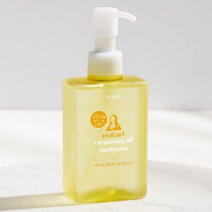 Увлажняющее гидрофильное масло для снятия любого макияжа Etude Real Art Cleansing Oil Moisture, 185мл