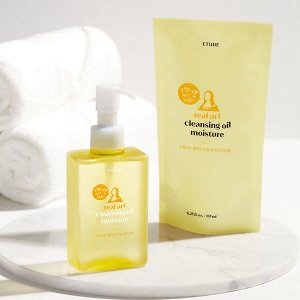 Увлажняющее гидрофильное масло для снятия любого макияжа Etude Real Art Cleansing Oil Moisture, 185мл