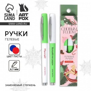 Ручка гелевая, синяя и красная паста 2 шт., 0.7 мм, с колпачком « С Новым годом»