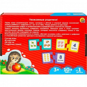 Пазл Парный Увлекательная арифметика ИН-7486