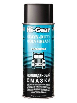 Смазка проникающая молибденовая Hi-Gear 312 г
