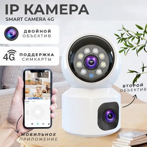 IP Камера, 2 объектива, сим-карта, Smart Camera 4G