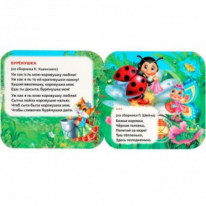 Книга Умка 9785506092063 Кошкин дом. Потешки. Книжка-гармошка