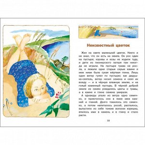 Книга 12527 Сухой хлеб