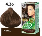 Крем-краска FITOCOLOR 115мл д/волос стойкая тон мокко
