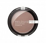Пудра - скульптор RELOUIS PRO sculpting powder тон 01 UNIVERSAL