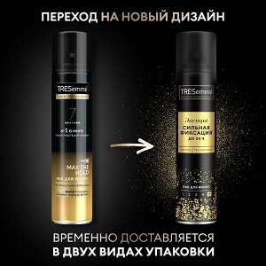 TRESemme Hold Collection лак для укладки волос Экстрасильная фиксация 250 мл