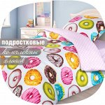 Подростковая серия
