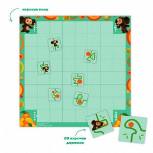 Игра настольная. Серия Играй с умом. Чебурашка по дорожке. ГЕОДОМ