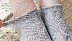 Носки женские короткие ажурные/сетка