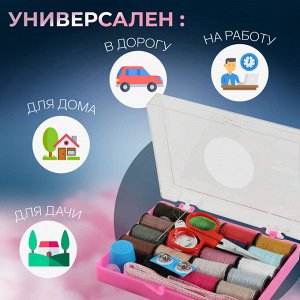 Швейный набор, 29 предметов, в пластиковой коробке, 10,5 x 8 x 2,5 см, цвет МИКС