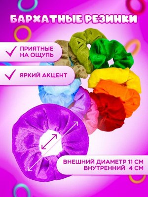 Подарочный набор резинок и заколок