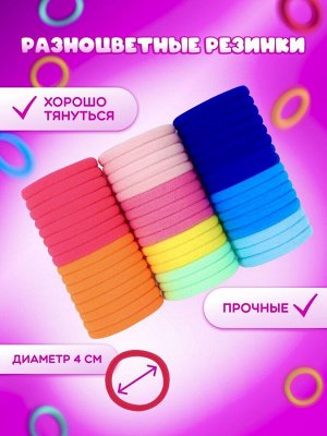 Подарочный набор резинок и заколок