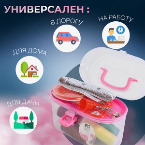 Швейный набор, 33 предмета, в пластиковом контейнере, 12 x 7 x 7,5 см, цвет МИКС
