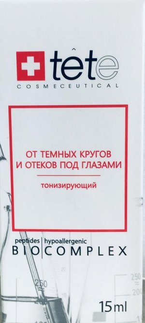 Биокомплекс тонизирующий от отеков и темных кругов