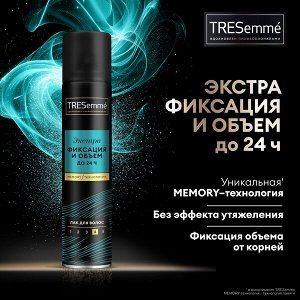 TRESemme лак для укладки волос BEAUTY-FULL VOLUME Экстрафиксация 250 мл