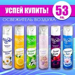 ALPEN Освежитель воздуха 300мл Антитабак