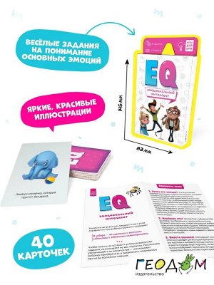 Большой подарок для маленькой принцессы. С днем рождения! 5в1. ГЕОДОМ
