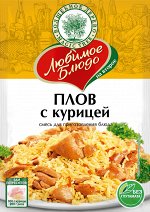 Смесь для приготовления блюда &quot;Плов с курицей&quot;