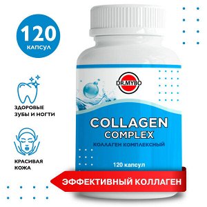 DR. MYBO Collagen complex Коллаген говяжий + Витамин С 120кап