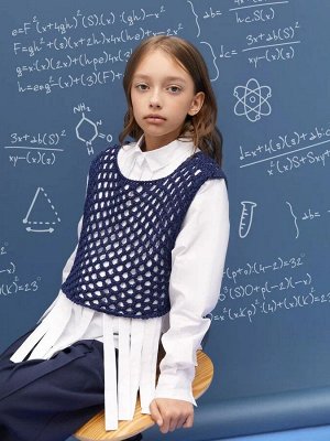 Жилет вязаный сетка детский Amarobaby MESH, цвет синий