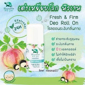 Taoyeablok New Gen Natural Fresh&Firm Deo Roll On heart pea 30 ml. тайский дезодорант