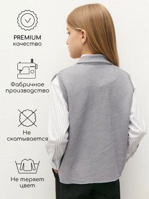 Жилет Amarobaby Pure Love School Vest, вязаный, серый
