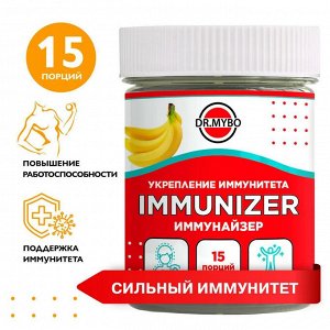 DR. MYBO Immunizer Иммунайзер напиток для иммунитета со вкусом банана 75г