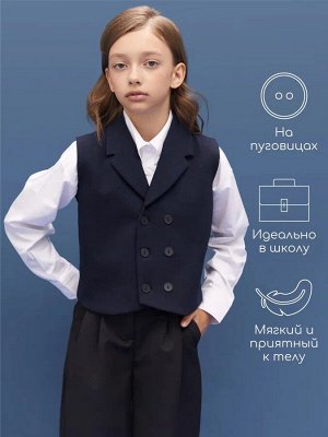 Жилет трикотажный детский Amarobaby Study Smart, синий