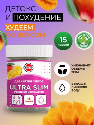 DR. MYBO Ultra slim Детокс - Напиток для снятия отеков детокс и похудение 15 порций 75г