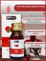 Hemani Rose oil Масло Розы 30 мл