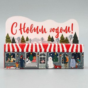 Коробка для макарун «С Новым годом!», 18*5.5*5.5 см
