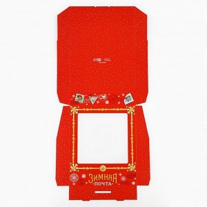 Коробка складная новогодняя «Зимняя почта», 20*20*4 см