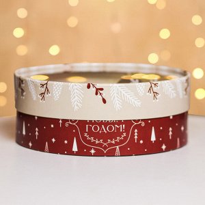 Коробка подарочная новогодняя с окном «С Новым годом» 18x18x6 см