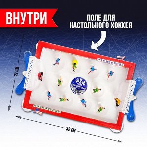 Лас Играс KIDS Настольный хоккей «Советский», 2 игрока, 3+