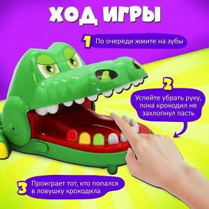 Настольная игра для детей на реакцию «Быстрее крокодила», от 2 игроков, 4+