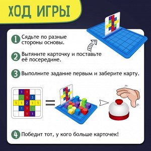 Настольная игра для детей на внимание «Батл на кубиках», 2 игрока, 5+
