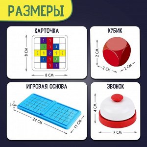 Настольная игра для детей на внимание «Батл на кубиках», 2 игрока, 5+