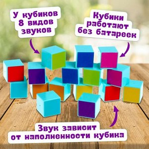 Настольная игра для детей «Звуковая память», 16 кубиков с разными звуками, задания, 5+