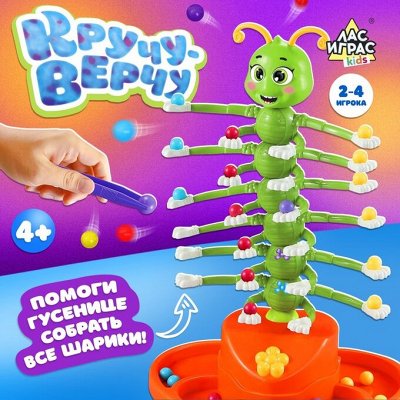Гипермаркет для детей! Настольные игры, творчество