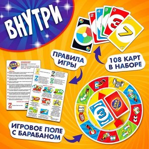 Настольная игра на логику «UNO Momento», 108 карт, игровое поле, 7+