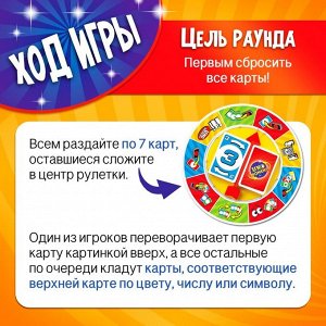 Настольная игра на логику «UNO Momento», 108 карт, игровое поле, 7+