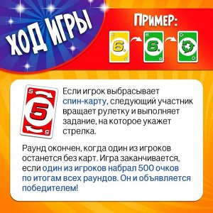 Настольная игра на логику «UNO Momento», 108 карт, игровое поле, 7+