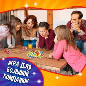 Настольная игра на логику «UNO Momento», 108 карт, игровое поле, 7+