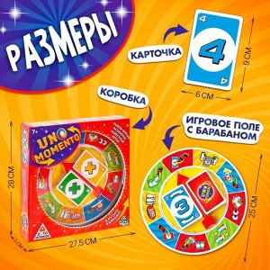 Настольная игра на логику «UNO Momento», 108 карт, игровое поле, 7+