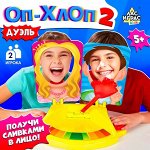Гипермаркет для детей! Настольные игры, творчество