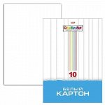 Белый картон А4 МЕЛОВАННЫЙ, 10 листов, 235 г/м2, в папке, HATBER Creative Set, 10Кб4_05806(N049716)